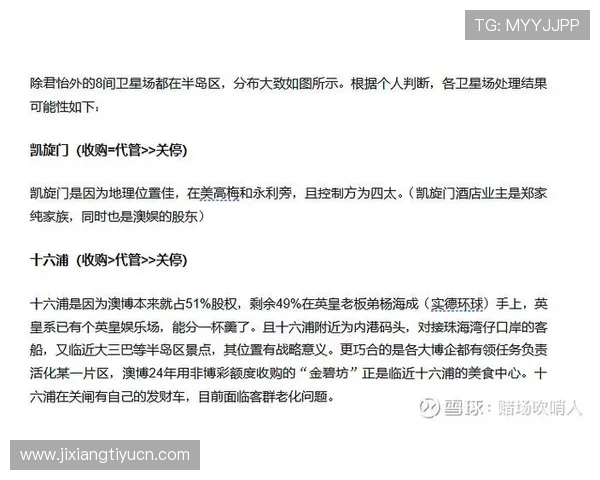 十六浦赌博娱乐城的会员制度与积分奖励机制 十六浦赌博娱乐城的会员制度与积分奖励机制