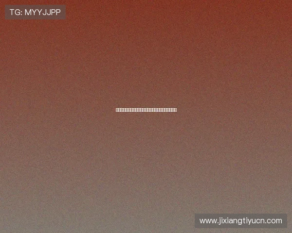 新濠娱乐网：如何选择优质的线上娱乐平台保障资金安全