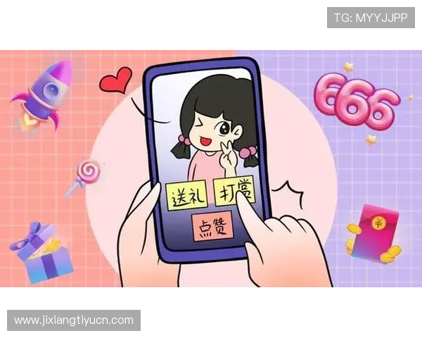 吉祥直播游戏app中的虚拟礼物与打赏系统使用指南与注意事项