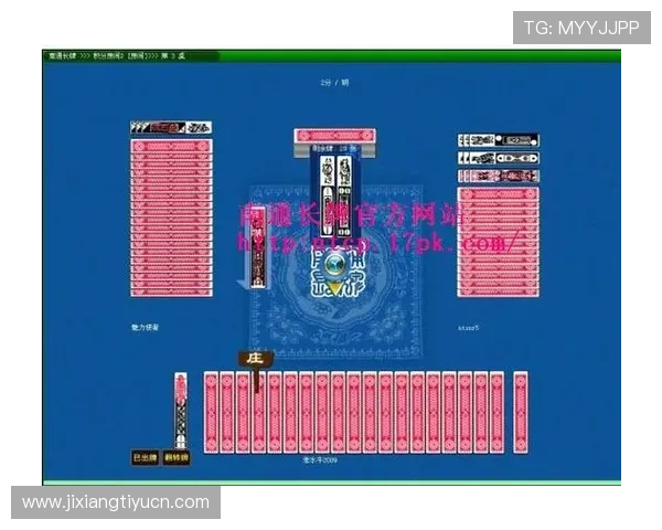 吉祥纸牌免费下载地址分享，安全可靠的下载渠道让你放心玩游戏