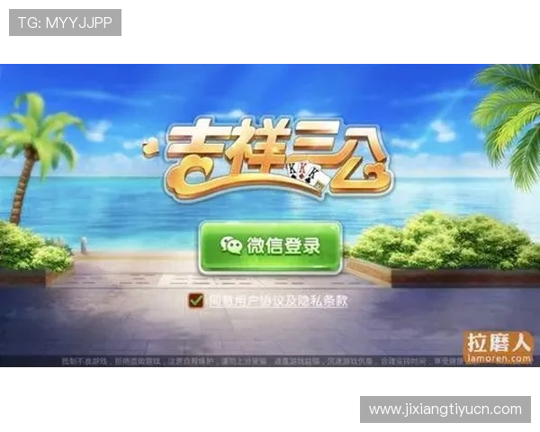 吉祥集团有限公司在游戏开发中的核心技术与创新能力详解 吉祥集团有限公司在游戏开发中的核心技术与创新能力详解