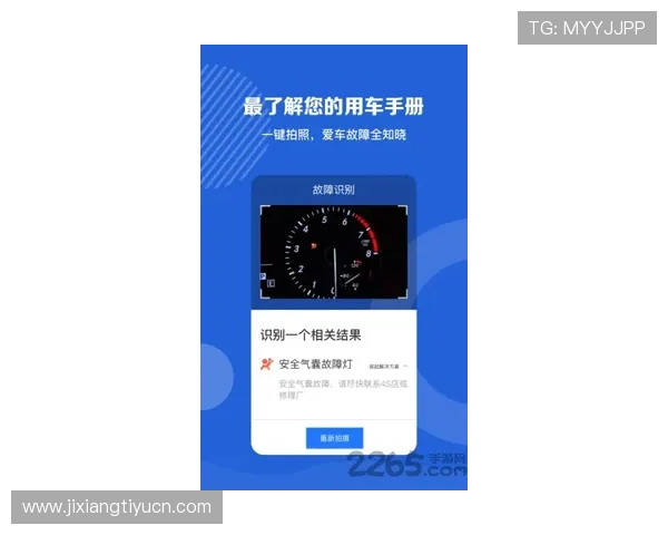 老版本吉祥彩app的安全性与稳定性分析及升级建议 老版本吉祥彩app的安全性与稳定性分析及升级建议