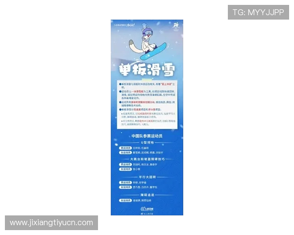 通过吉祥坊体育平台官网掌握最新体育新闻、赛事资讯和专业预测内容