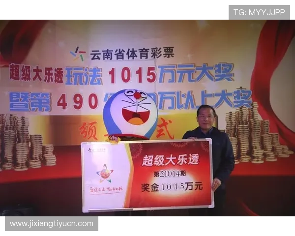 17500乐彩论坛首页最新资讯与玩法攻略全面解析助你轻松赢取大奖