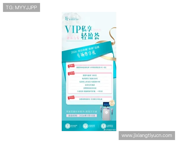 BTI体育网页版最新优惠活动与会员福利介绍，助你享受更多专属体育娱乐权益