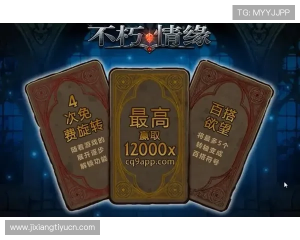 cq9电子游戏平台最新安全保障措施全面解析助你轻松畅玩无忧 cq9电子游戏平台最新安全保障措施全面解析助你轻松畅玩无忧