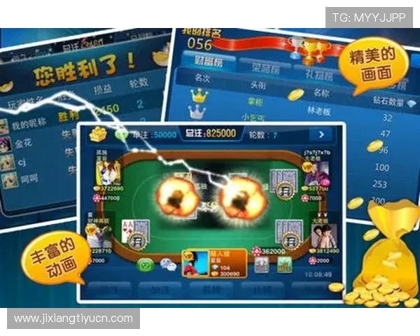 jj炸金花官网官方平台入口，提供丰富的游戏玩法和专业客服支持