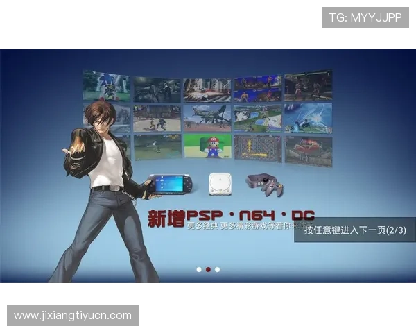 PP电子游戏模拟器在安卓和PC端的兼容性分析,解决用户常见使用问题 PP电子游戏模拟器在安卓和PC端的兼容性分析,解决用户常见使用问题