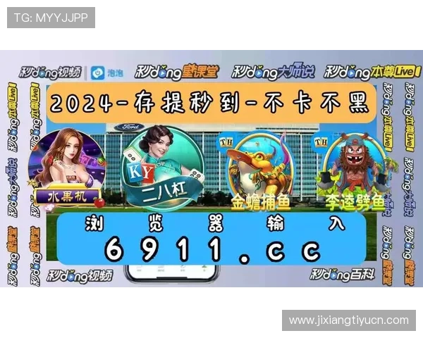 PP电子官网提供的丰富游戏类型及最新优惠活动全面解析 PP电子官网提供的丰富游戏类型及最新优惠活动全面解析