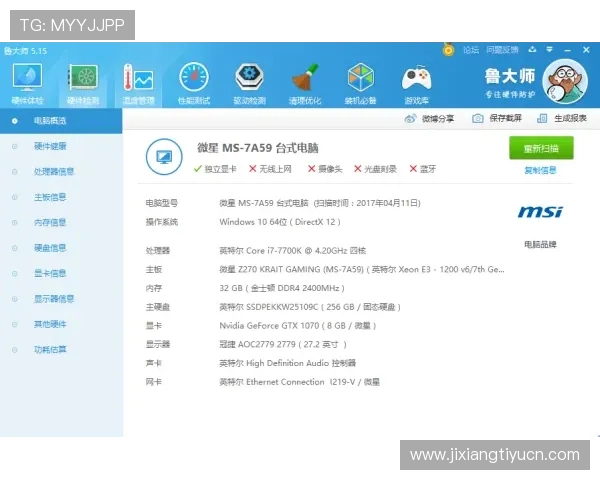 yy吉祥中国电脑版下载最新官方渠道推荐，安全稳定畅玩体验全解析