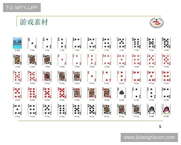 三公牌型规则新手必看指南帮助你快速理解游戏中的牌型分类