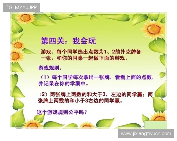 三公的牌型规则详解让你轻松掌握游戏中的各种牌型组合技巧