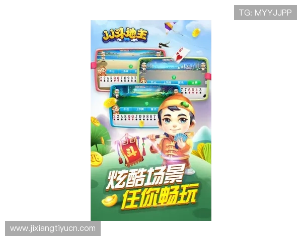 专业评测的斗地主小游戏大全帮助你选择最适合的游戏体验平台