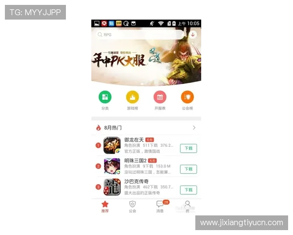 二八杠app游戏平台最新版本上线，安全稳定玩法多样，轻松体验真实赌场乐趣