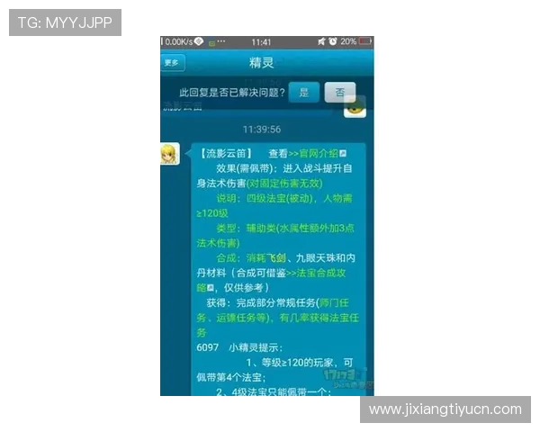 凡跃港式五张常见问题解答解决玩家在游戏中遇到的疑难杂症提升游戏流畅度