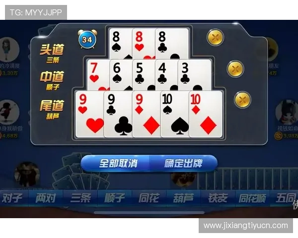 十三水游戏玩法全攻略包括规则介绍与实战技巧助你成为牌场高手