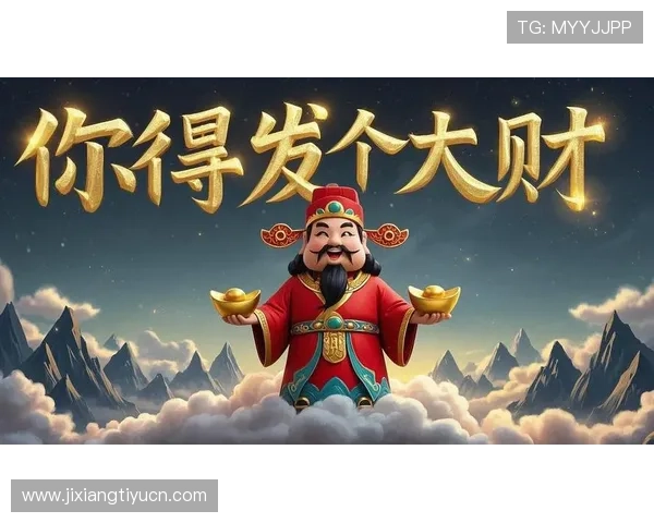 发财发朋友圈句子大全帮你快速传递财运旺盛的正能量内容