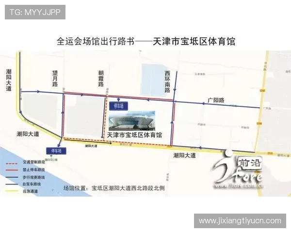 吉祥体育坊体育场馆的准确位置及其周边交通状况