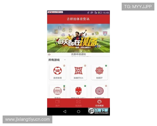 吉祥体育坊：结合用户反馈优化平台界面设计提升整体使用体验的方法