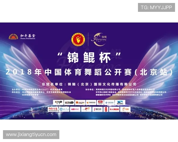 吉祥体育坊网页版全面攻略助你轻松畅享体育赛事体验