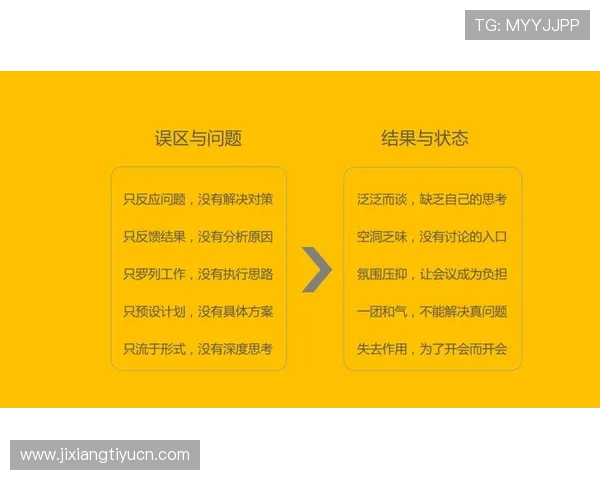 吉祥体育投注官网新手入门指南，帮助初学者快速掌握投注技巧与平台操作流程
