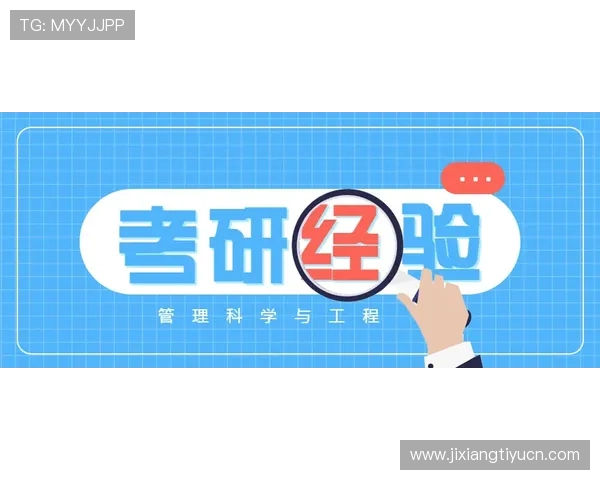 吉祥体育直播平台的常见问题解答与使用技巧分享