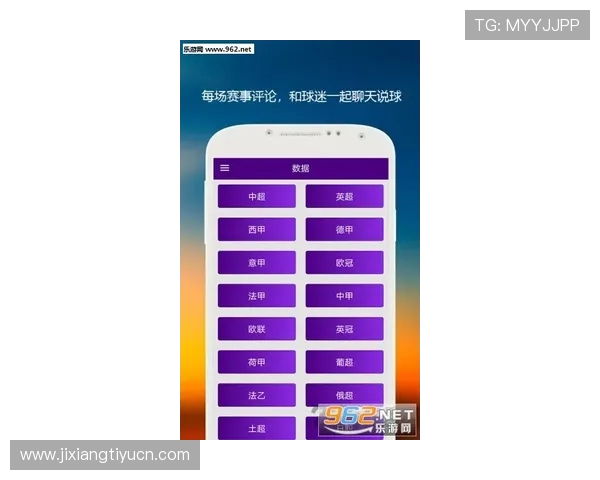 吉祥体育网址提供最新最全的体育赛事直播和赛事资讯，助你轻松掌握体育动态