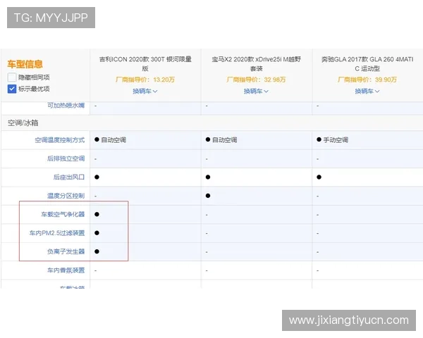 吉祥坊体育官网用户评价与口碑反馈助你选择放心平台