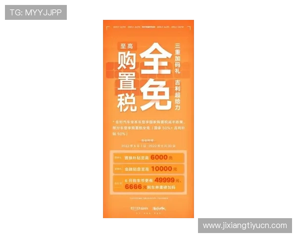 吉祥坊平台优惠福利活动持续更新助力玩家轻松赢大奖