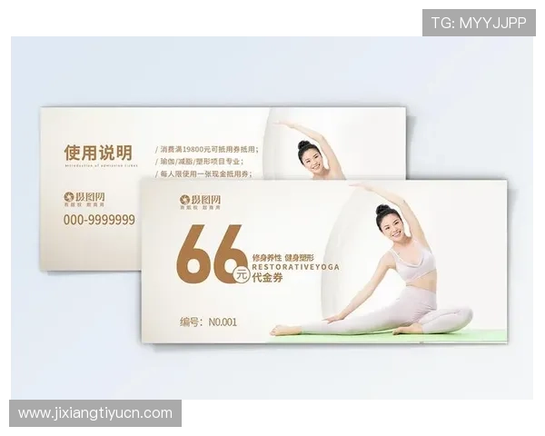 吉祥娱乐如何利用优惠券和促销活动提升游戏体验 吉祥娱乐如何利用优惠券和促销活动提升游戏体验