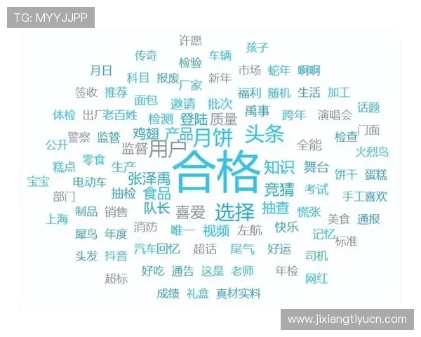 吉祥新闻直播在线观看高清无延迟,全面了解每日热点事件 吉祥新闻直播在线观看高清无延迟,全面了解每日热点事件