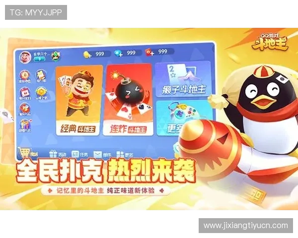 吉祥棋牌电脑版下载最新版本,安全稳定的游戏下载指南与详细安装教程 吉祥棋牌电脑版下载最新版本,安全稳定的游戏下载指南与详细安装教程
