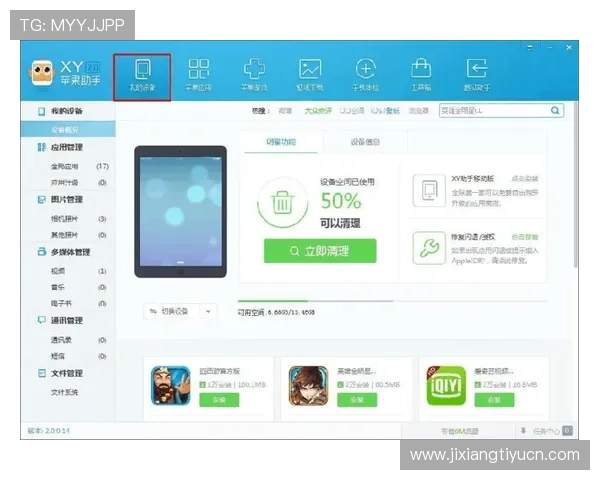 如何在苹果设备上快速下载安装PG娱乐官方最新版,完整操作流程详解 如何在苹果设备上快速下载安装PG娱乐官方最新版,完整操作流程详解
