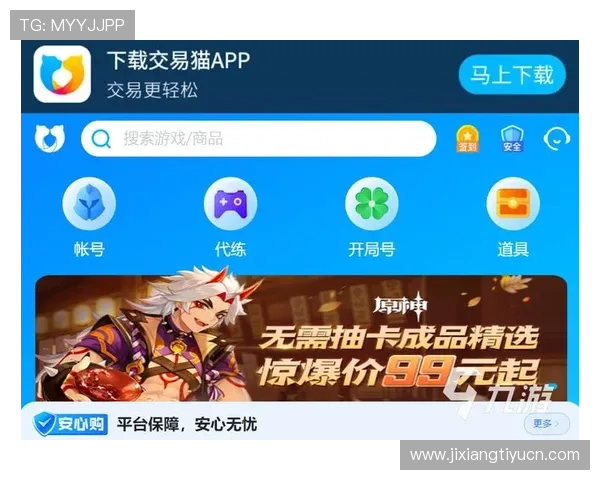 吉祥游戏app官方下载入口,快速下载安装指南与常见问题解答 吉祥游戏app官方下载入口,快速下载安装指南与常见问题解答