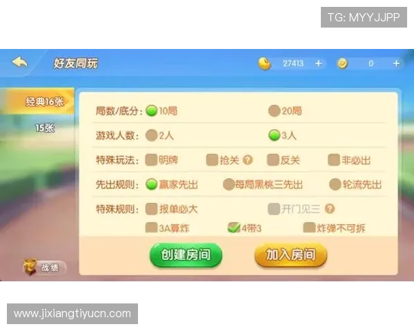 多乐跑得快最新版本更新内容及玩法介绍，掌握核心技巧提升游戏体验