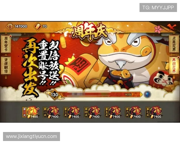大家乐棋牌每日签到奖励，连续签到领取丰厚金币和道具