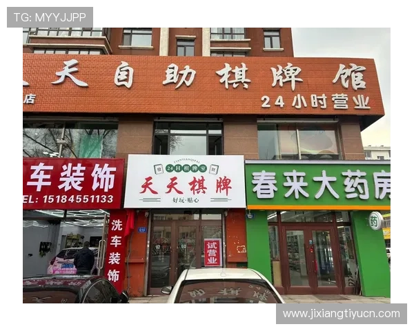 天天乐棋牌最新活动优惠不断，参与即可赢取丰富奖品