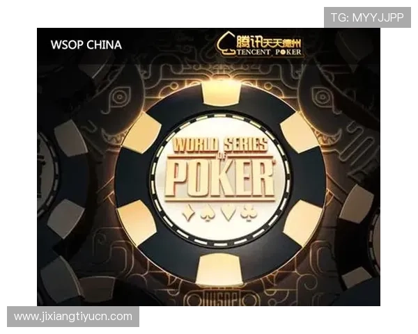 天天欢乐德州电脑版安全稳定，保障玩家的每一次游戏体验与账户安全