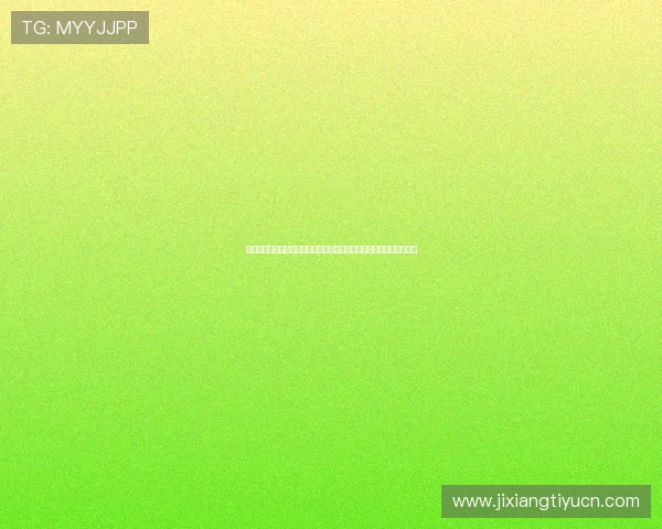 世界杯约旦对阿尔及利亚比赛结果及关键球员表现全面总结与赛后点评