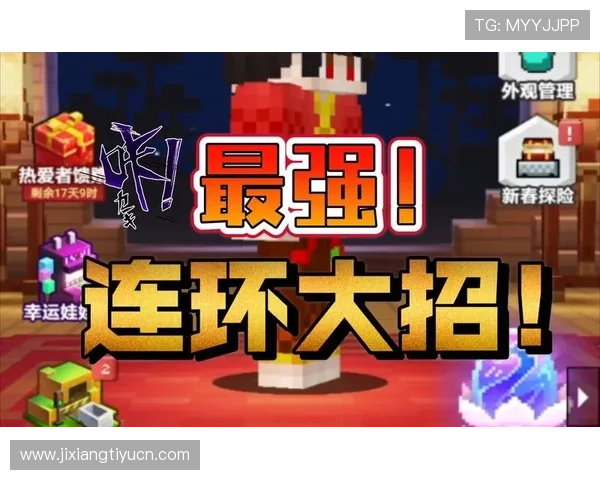 如何在JDB夺宝官网快速注册账号并掌握高效的游戏策略提升胜率 如何在JDB夺宝官网快速注册账号并掌握高效的游戏策略提升胜率