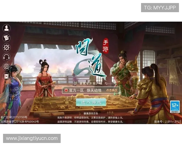 如何快速注册并登录PA游戏官网账号的详细操作指南