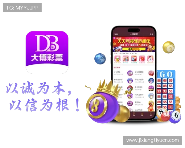 如何辨别优质快三彩票平台,避免陷入虚假平台的陷阱与风险