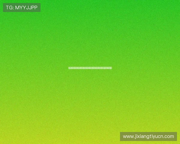 伊拉克队晋级世界杯的可能性分析:剩余比赛关键因素与战术建议 伊拉克队晋级世界杯的可能性分析:剩余比赛关键因素与战术建议
