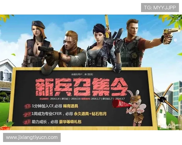 如何通过CF官网下载游戏,确保安全无病毒的完整流程介绍