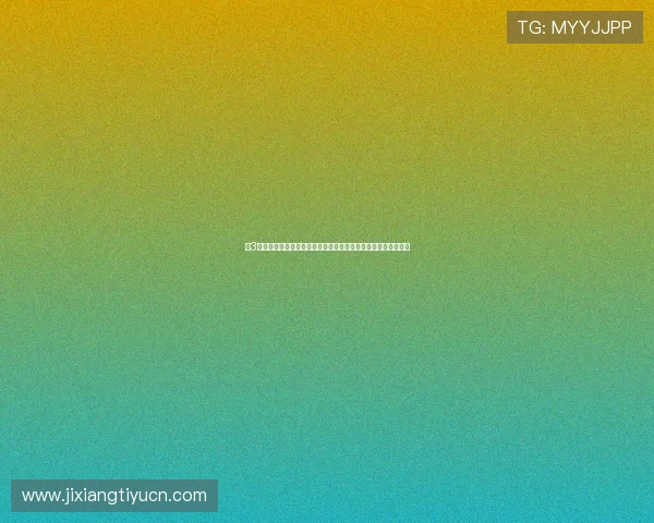 快3彩票历史开奖记录与趋势预测,提升您的选号技巧实现持续中奖 快3彩票历史开奖记录与趋势预测,提升您的选号技巧实现持续中奖