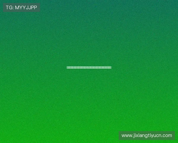 海王星娱乐平台推出世界杯专题活动,丰富用户观看体验与互动内容 海王星娱乐平台推出世界杯专题活动,丰富用户观看体验与互动内容