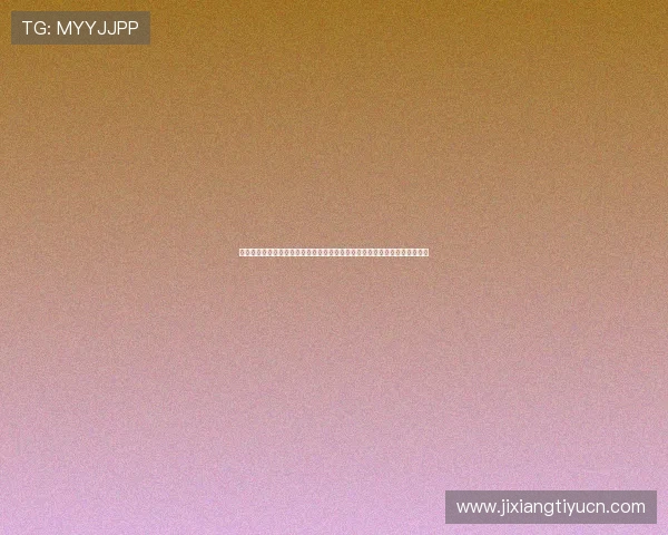 星梦娱乐注册提供专业的世界杯赛前分析与专家预测，助力用户把握赛事走势