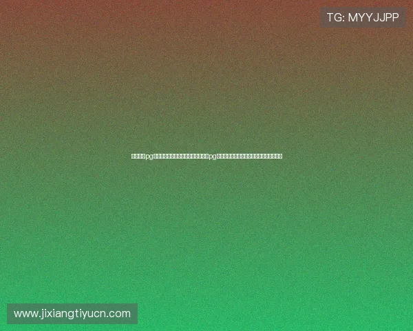 星域娱乐pg官网入口下载:世界杯期间星域娱乐pg平台提供的赛事直播与精彩集锦全方位介绍 星域娱乐pg官网入口下载:世界杯期间星域娱乐pg平台提供的赛事直播与精彩集锦全方位介绍