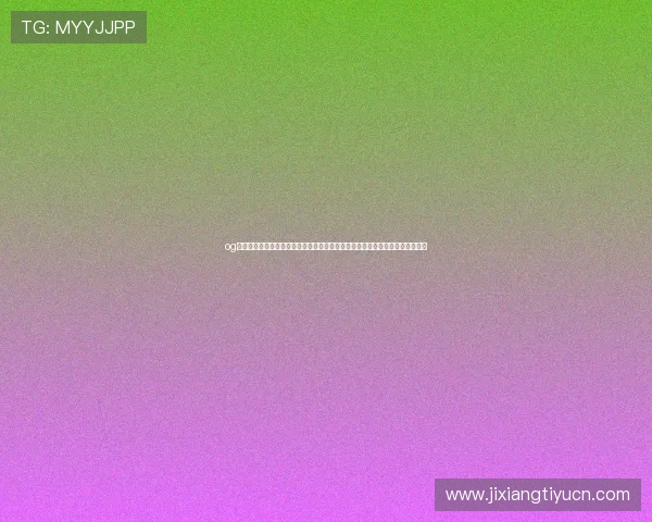 og真人平台平台:结合用户需求推荐最优质的世界杯直播平台,提升您的观看体验 og真人平台平台:结合用户需求推荐最优质的世界杯直播平台,提升您的观看体验