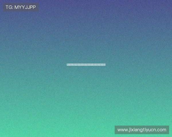 三公的玩法新手指南：快速学习游戏规则与实战技巧提升体验